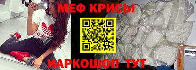прущая мука Старая Купавна