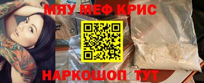прущая мука Старая Купавна