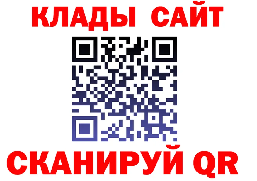 АМФ VHQ сайт shop mega Фрязино