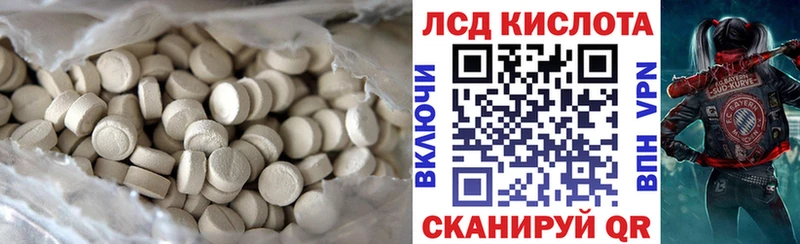 Лсд 25 экстази кислота  Фрязино 