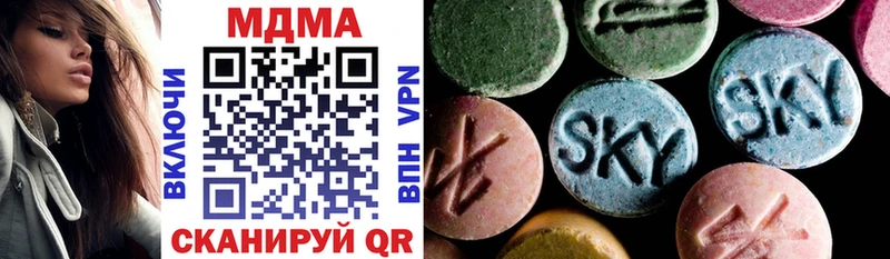 MDMA Molly  купить наркотик  Фрязино 