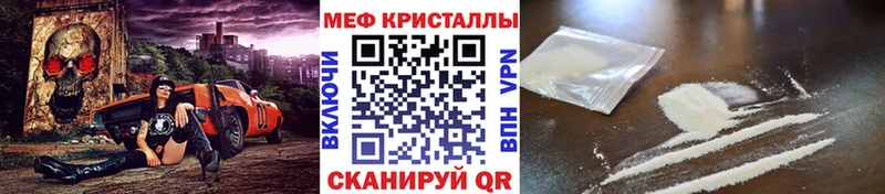 Меф мяу мяу  Фрязино