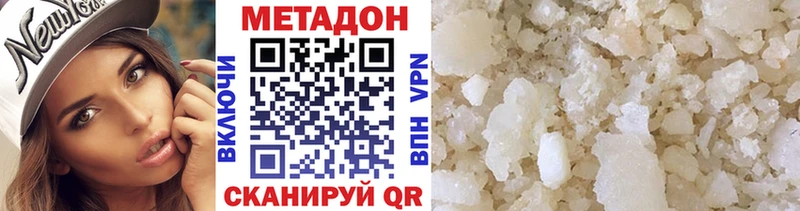 ОМГ ОМГ ссылки shop официальный сайт Метадон кристалл Фрязино
