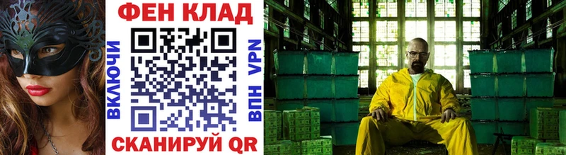 Метамфетамин витя  что такое наркотик  Фрязино 