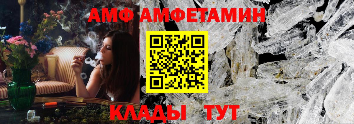 Метамфетамин мет  Метамфетамин мет  Вход с VPN  Фрязино 