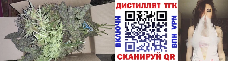 Дистиллят ТГК гашишное масло  дарнет шоп  Фрязино 