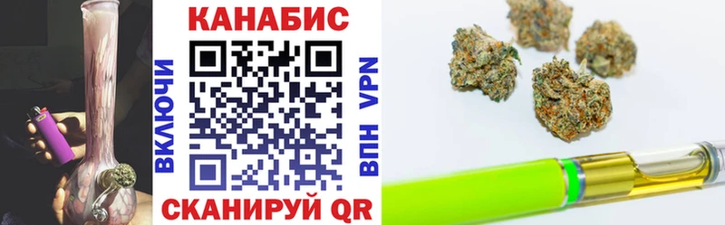 МАРИХУАНА THC 21%  что такое   Фрязино 
