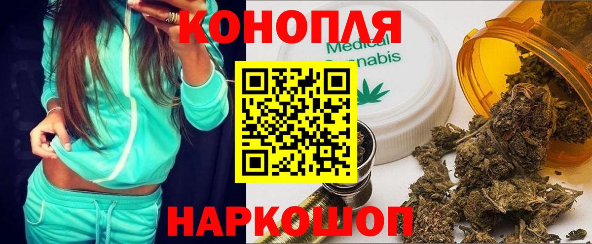 Фрязино  Конопля гибрид  Вход с VPN  МАРИХУАНА план  Шишки марихуана планчик 